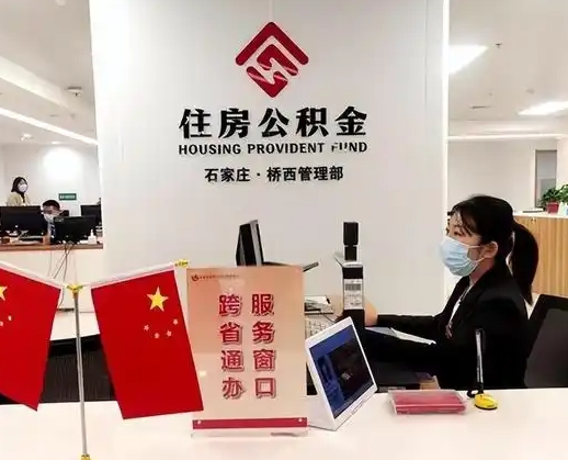 沁阳离职后公司不给转公积金怎么办（离职后公司不给转社保怎么办）